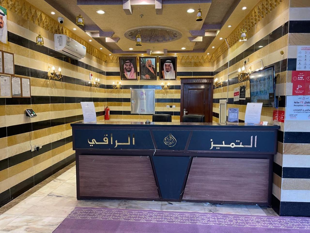 Al Tamayoz Al Raqi - Hiraa Jeddah Exterior photo